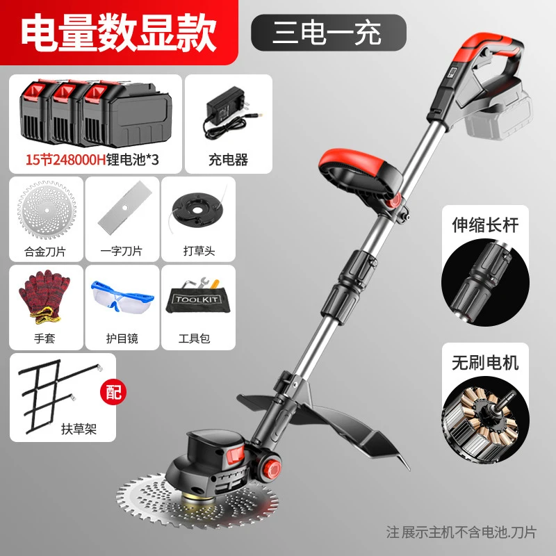 Mesin Pemotong Rumput Listrik  - Gardening Tools Cutter ulasan dan harga