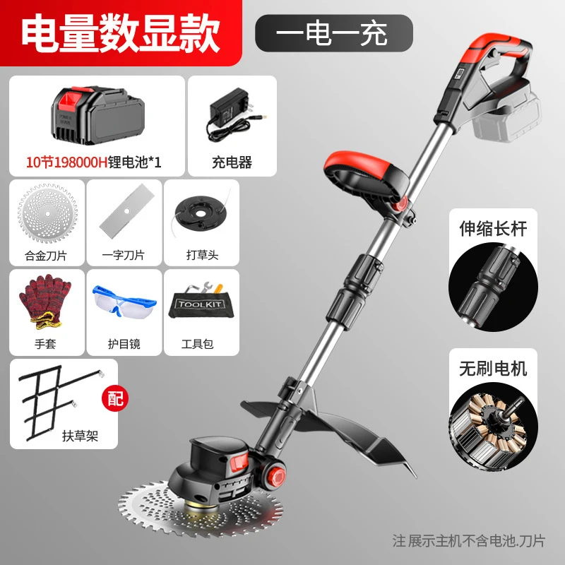 Mesin Pemotong Rumput Listrik  - Gardening Tools Cutter ulasan dan harga